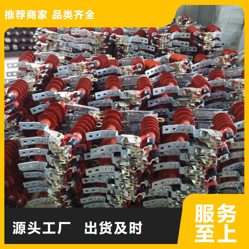 【氧化锌避雷器电磁锁保障】厂家直销直供