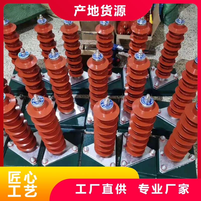 氧化锌避雷器GW9-12/630新型/老型高质量高信誉批发商