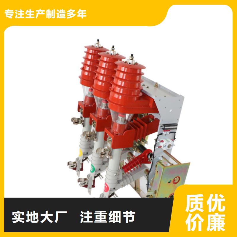 高压负荷开关_高压限流熔断器的图文介绍本地生产厂家