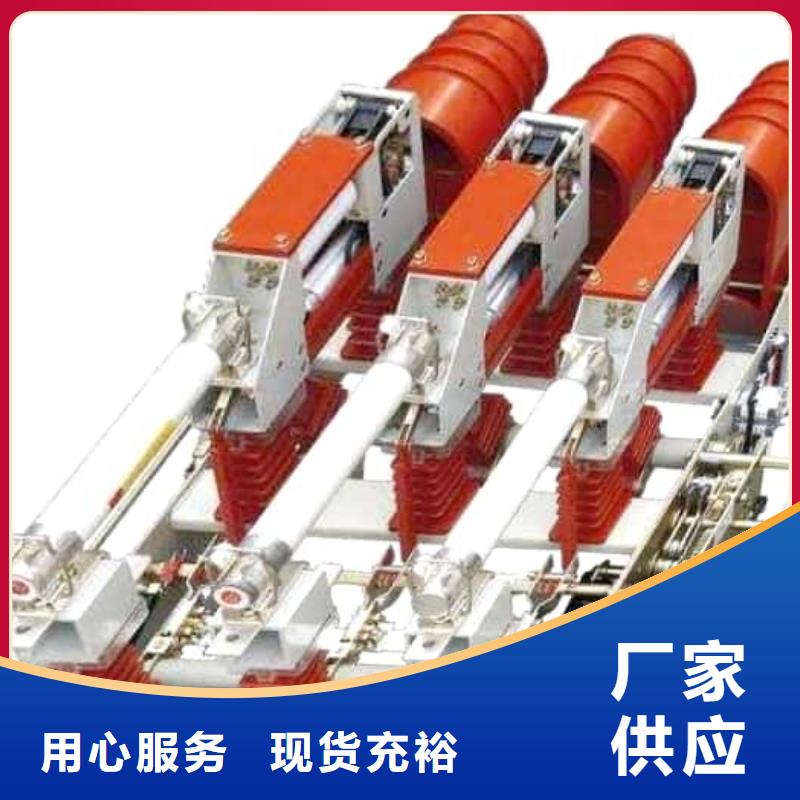 高压负荷开关-双电源风机箱海量现货直销当地公司