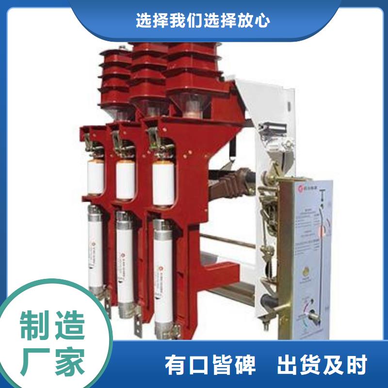 高压负荷开关,BR-1双电源配电箱专业完善售后做工精细