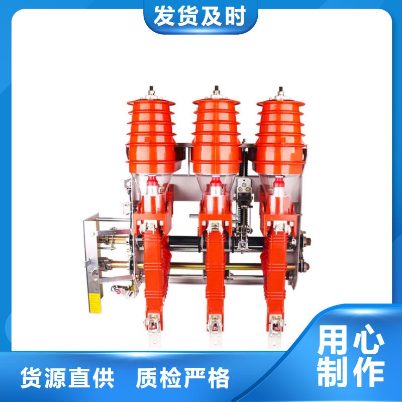 高压负荷开关,高压限流熔断器支持定制加工超产品在细节