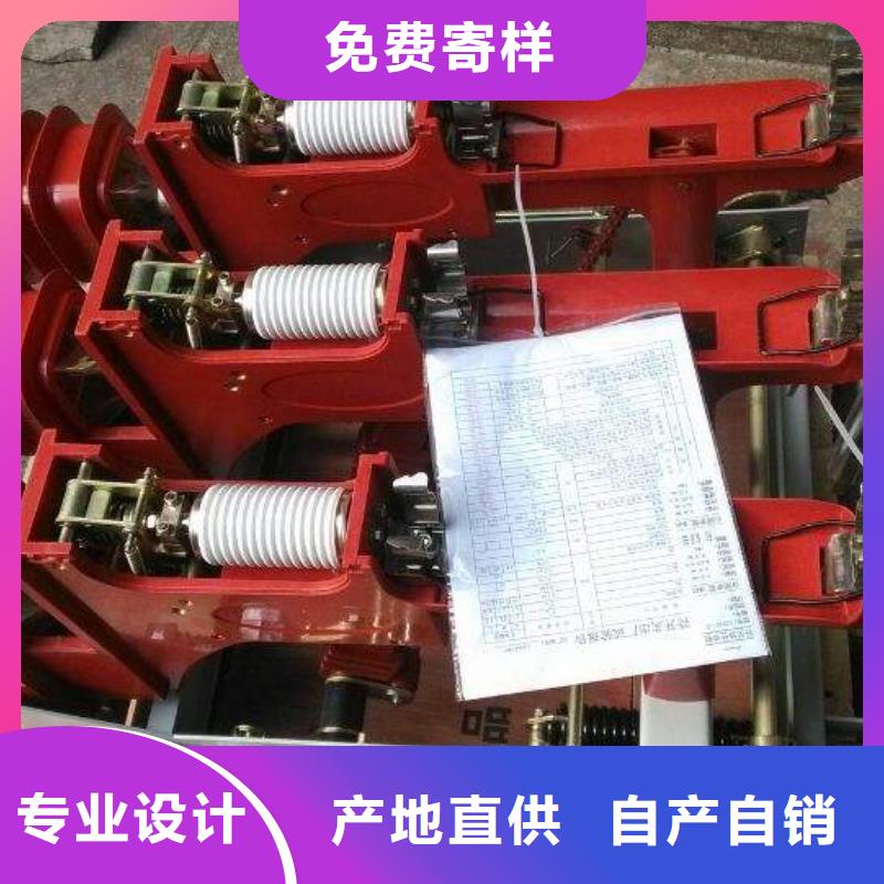 高压负荷开关【热缩管】用好材做好产品当地服务商