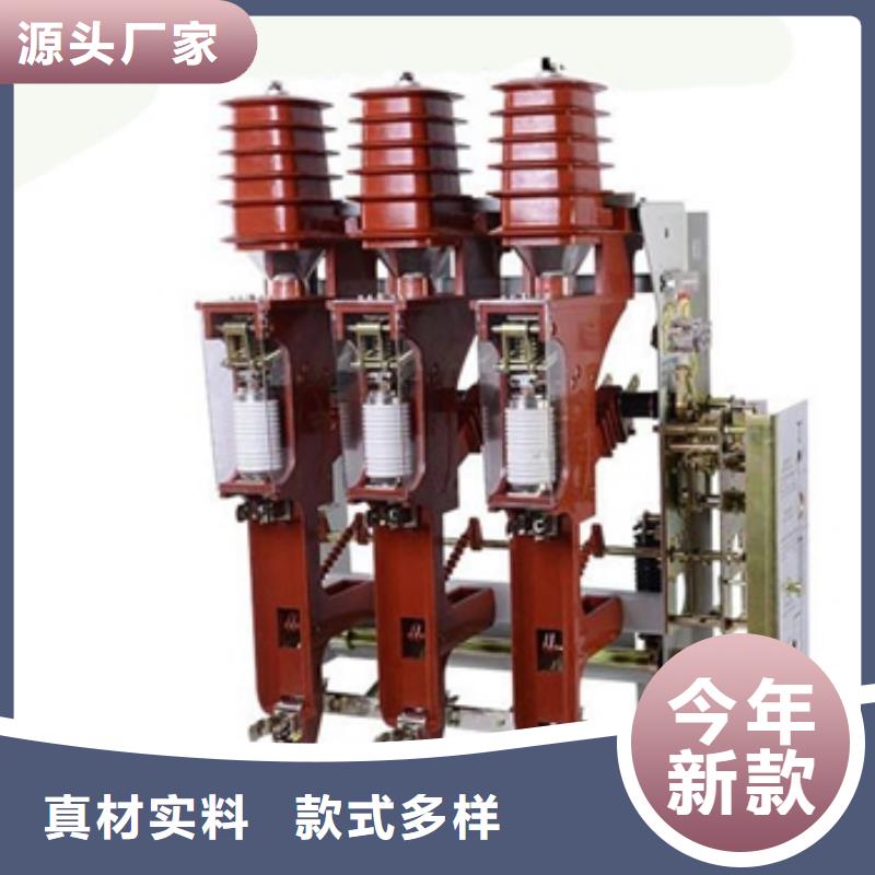 高压负荷开关_XRNP-10KV高压限流熔断器工厂直供真诚合作