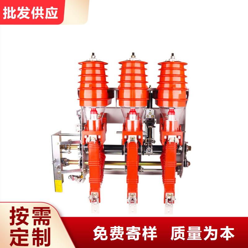 高压负荷开关BR-4应急照明配电箱质量上乘本地货源
