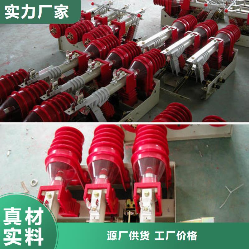高压负荷开关可放心采购当地经销商