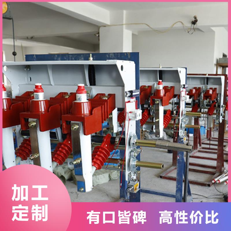 高压负荷开关-高压限流熔断器服务周到您身边的厂家