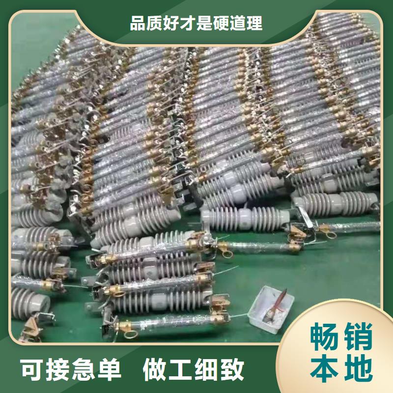 跌落式熔断器开关柜能控制装置现货销售同城服务商