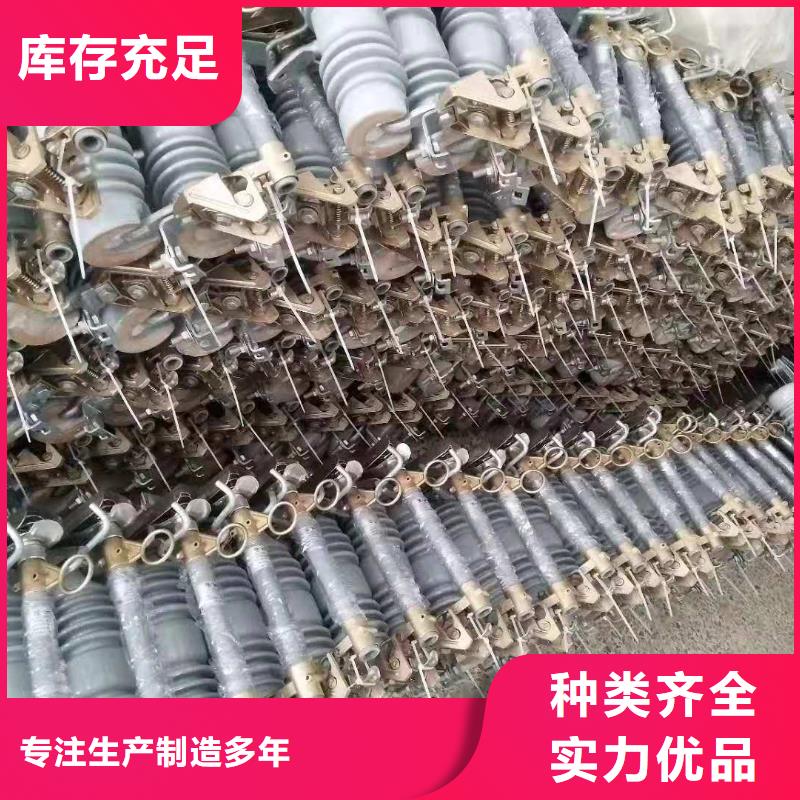 跌落式熔断器_户外高压真空断路器免费询价同城货源