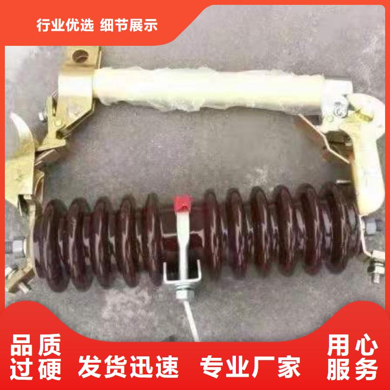 跌落式熔断器户外单极隔离开关品牌专营同城经销商