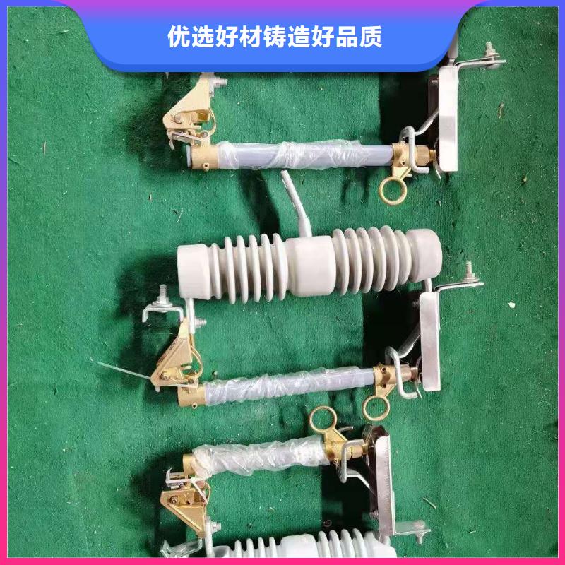 跌落式熔断器,XRNT-12KV熔断器同行低价厂家案例