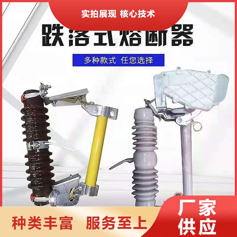 跌落式熔断器双电源风机箱实地大厂同城服务商