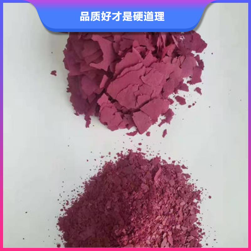 紫薯粉香葱粉按需设计有实力有经验