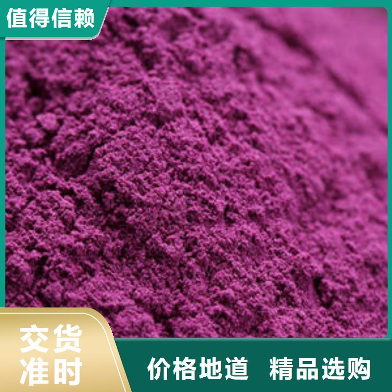 紫薯粉红薯丁厂家工厂价格厂家货源稳定