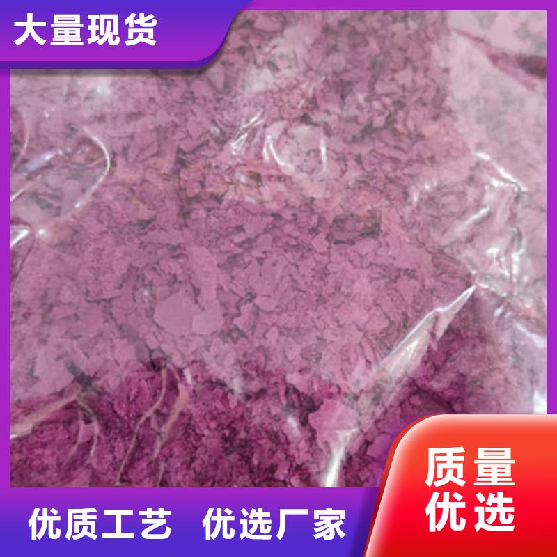 【紫薯粉,芹菜粉快速报价】品质可靠