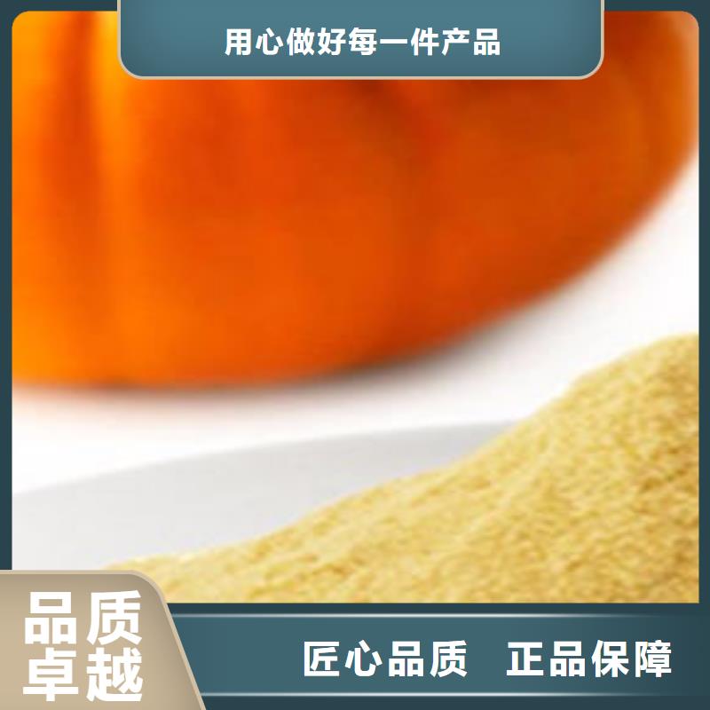【南瓜粉菠菜粉质量可靠】海量现货直销