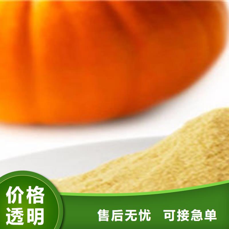 南瓜粉紫薯雪花片厂家助您降低采购成本优良材质