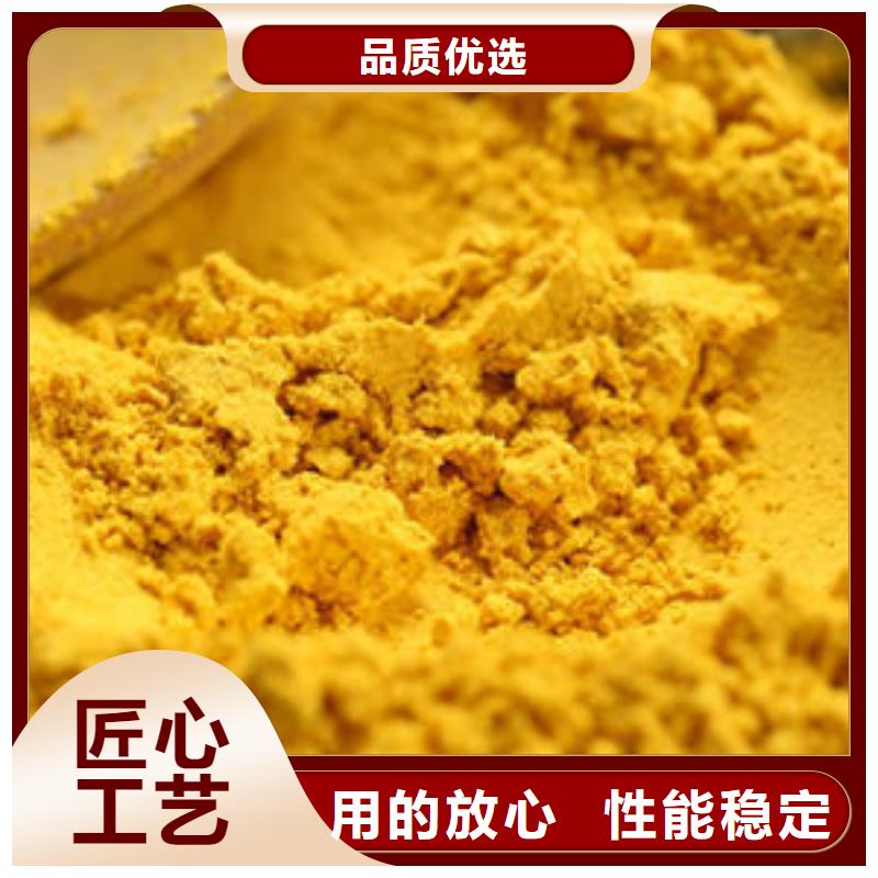 南瓜粉-芹菜粉多种工艺同城生产厂家