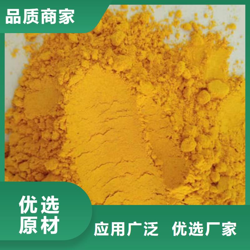 南瓜粉羽衣甘蓝粉甄选好物量大从优