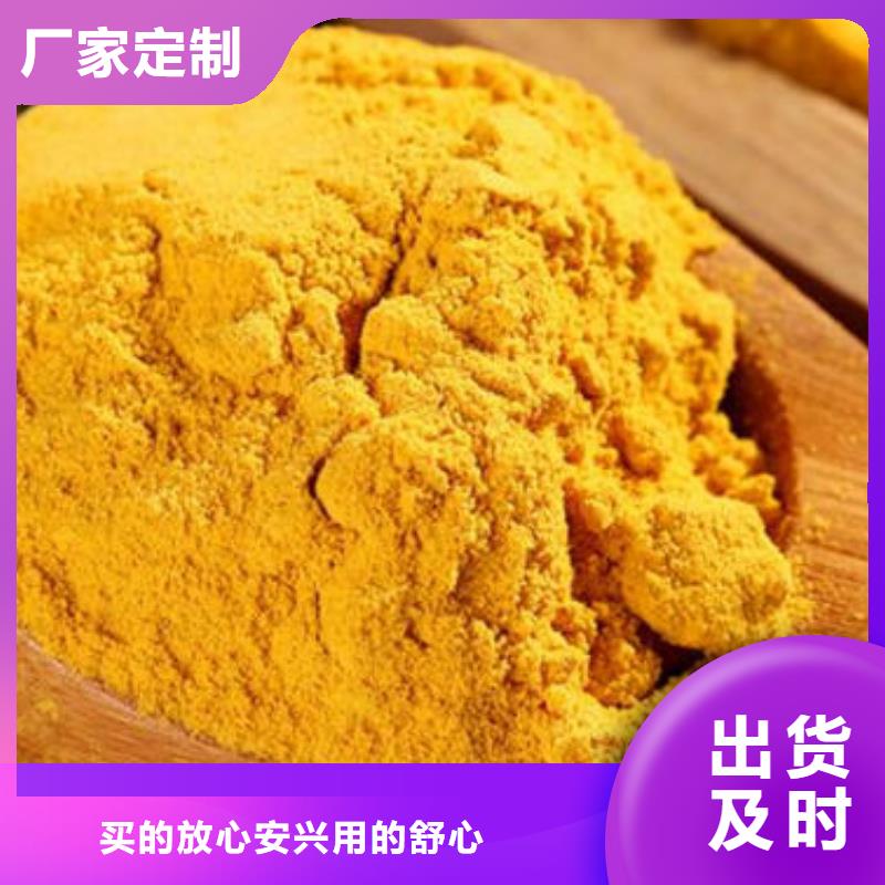 南瓜粉紫薯丁N年大品牌同城经销商
