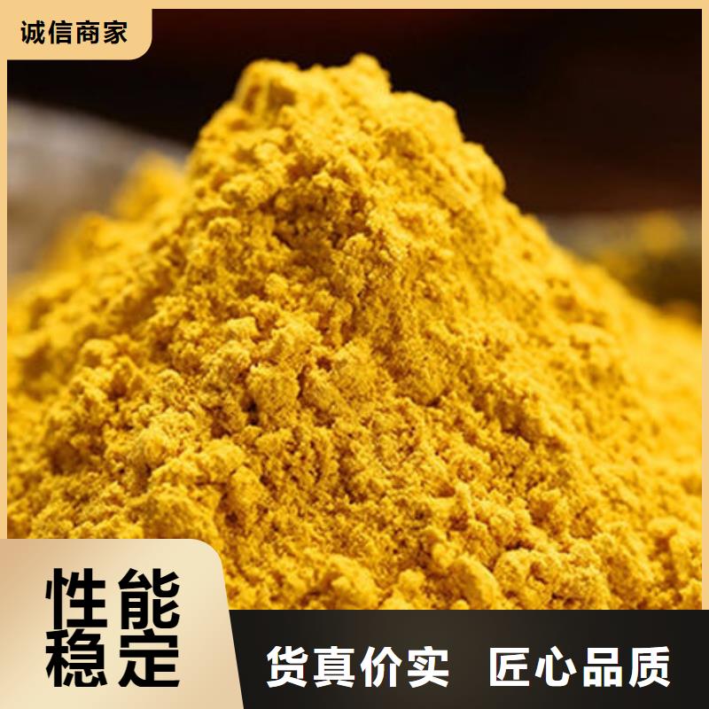南瓜粉羽衣甘蓝粉厂家直销规格多样同城货源