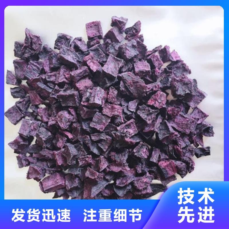 紫薯丁【羽衣甘蓝粉】专业品质同城经销商