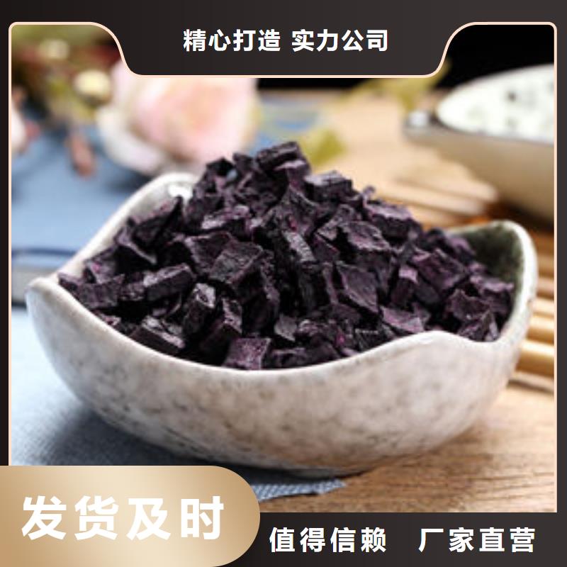 紫薯丁_海苔粉海量现货直销同城服务商