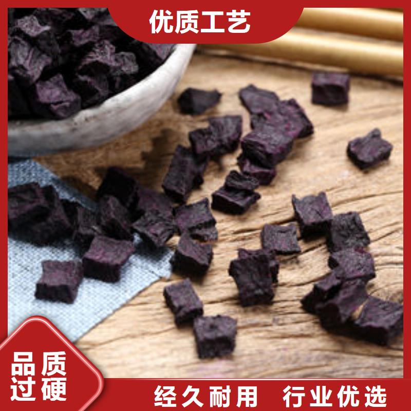 紫薯丁南瓜丁价格有优势定制零售批发
