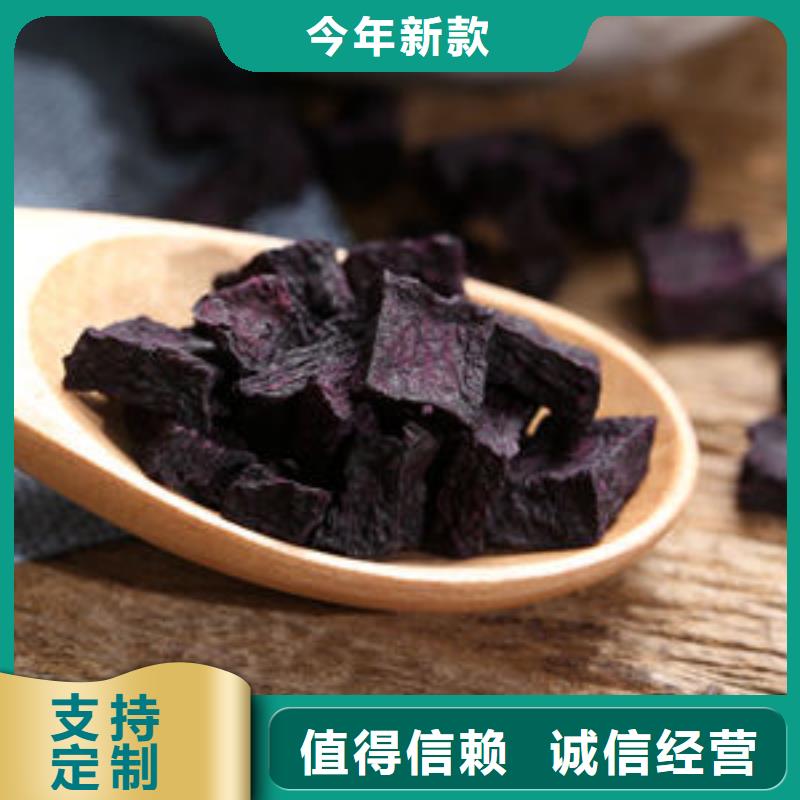 【紫薯丁_紫薯雪花片厂家选择我们没错】买的放心