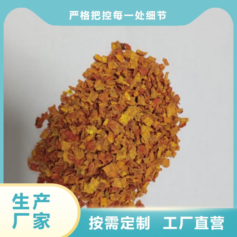 【南瓜丁】红薯粉实力商家供货稳定同城经销商