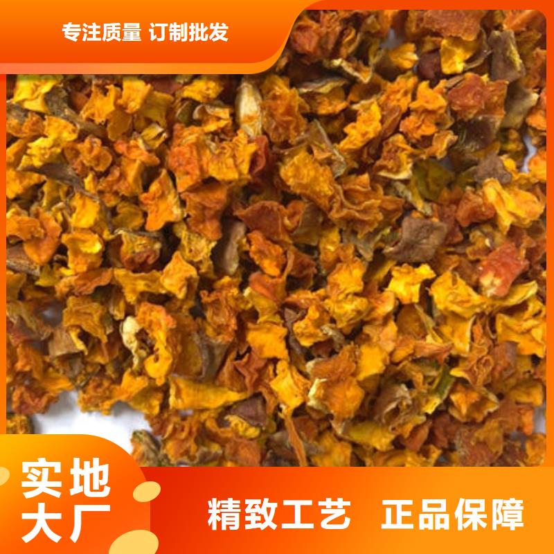 南瓜丁葛根粉安心购品质优选