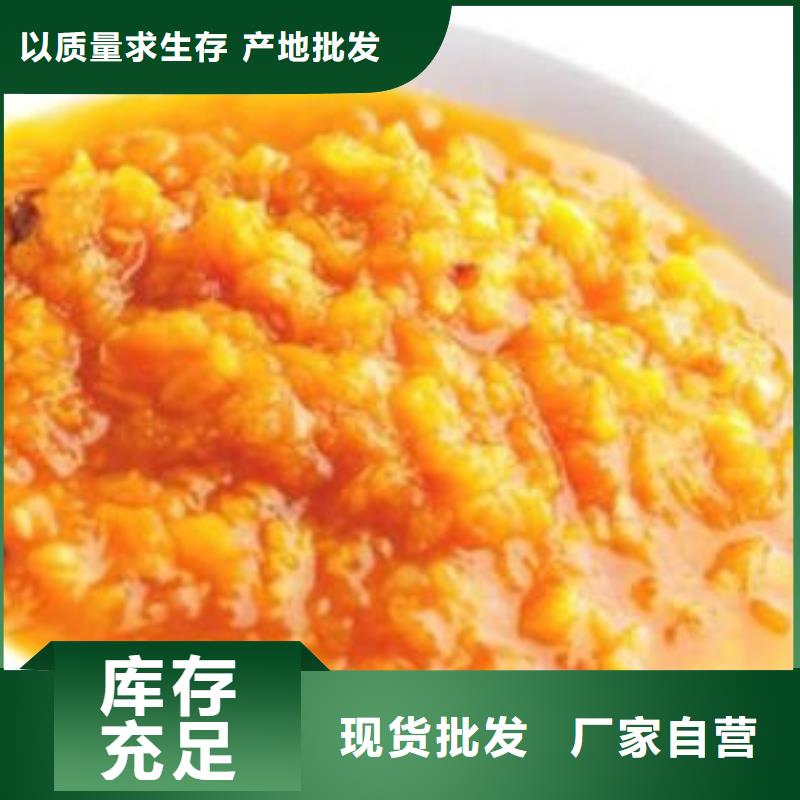 南瓜丁_紫薯粉货源稳定当地生产商