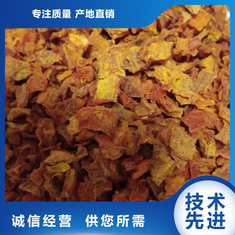 南瓜丁菠菜粉来图加工定制用心制造