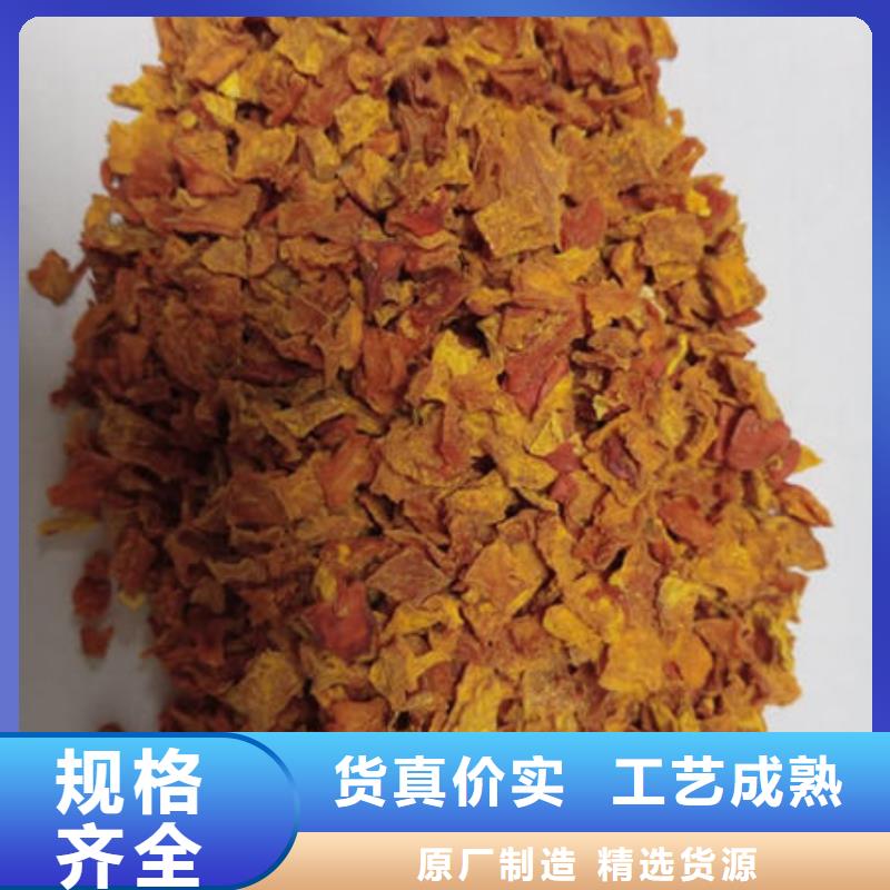 南瓜丁厂家直销大量现货定制销售售后为一体