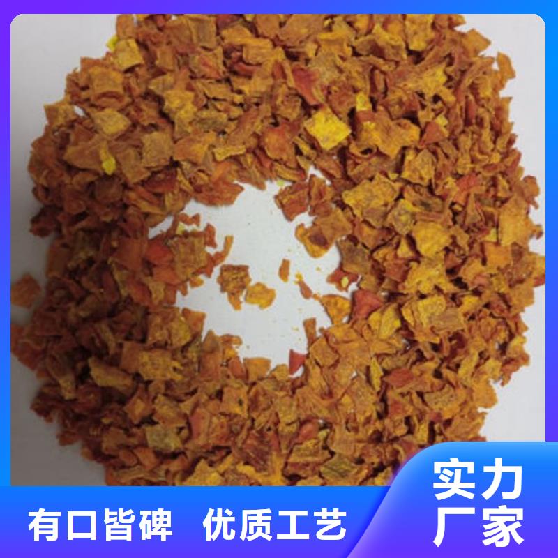 南瓜丁羽衣甘蓝粉保障产品质量质量无忧
