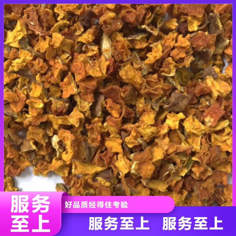 【南瓜丁】羽衣甘蓝粉拥有多家成功案例<当地>生产商