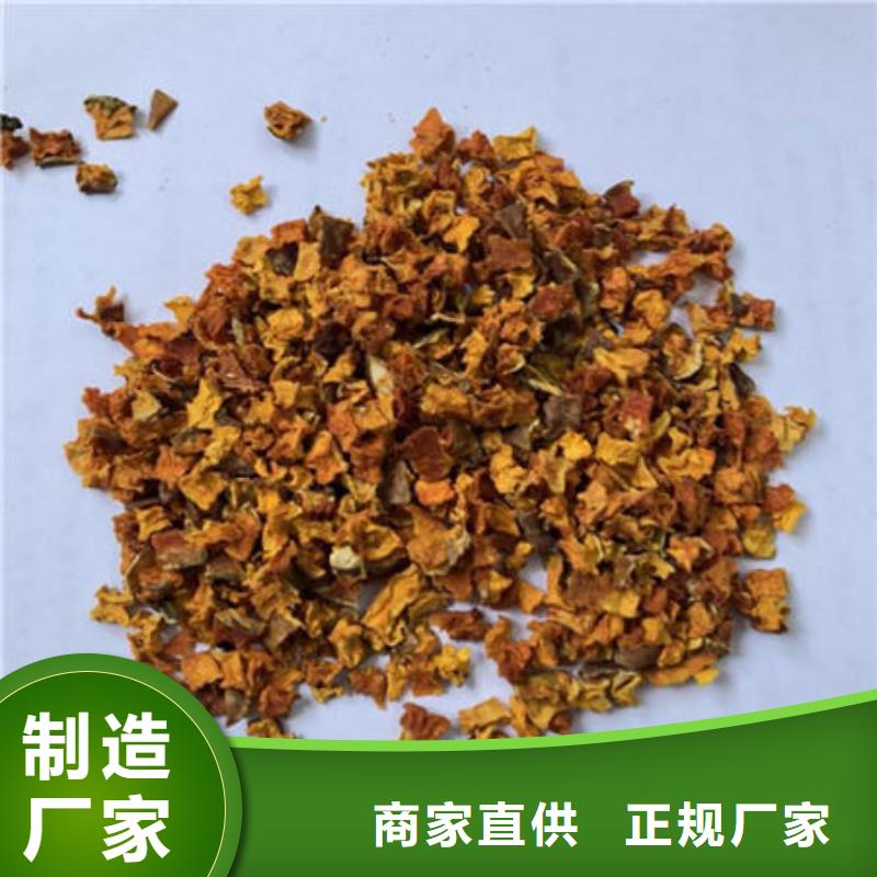 南瓜丁葛根粉我们更专业随心所欲定制