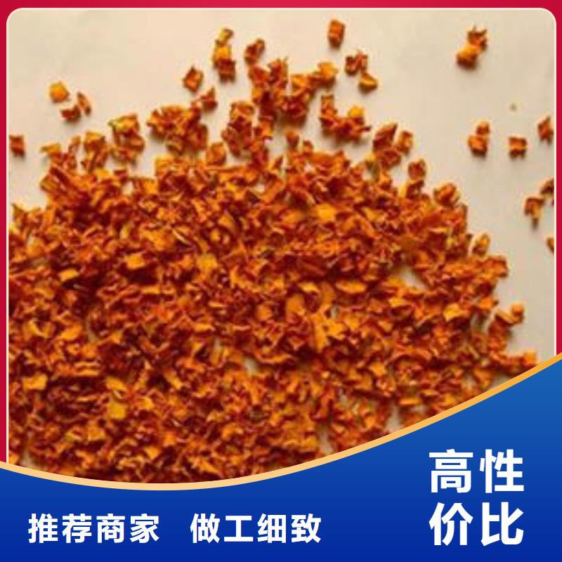 南瓜丁紫薯丁厂家实力优品精选厂家好货