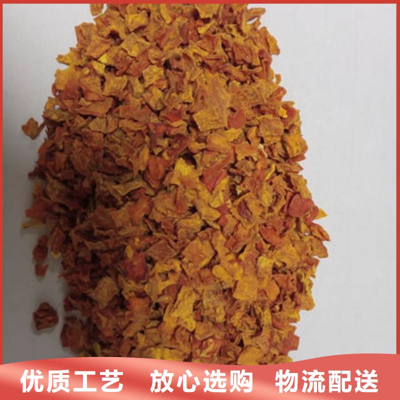 南瓜丁南瓜粉厂家定制批发同城经销商