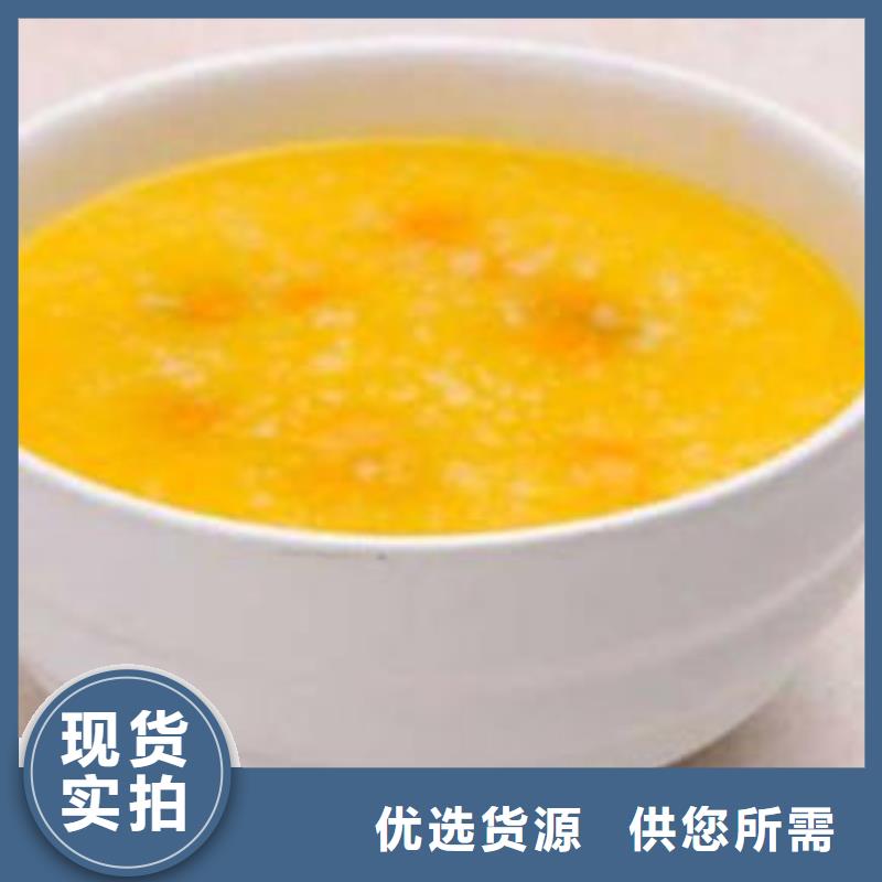 【南瓜丁南瓜粉性能稳定】一站式采购方便省心