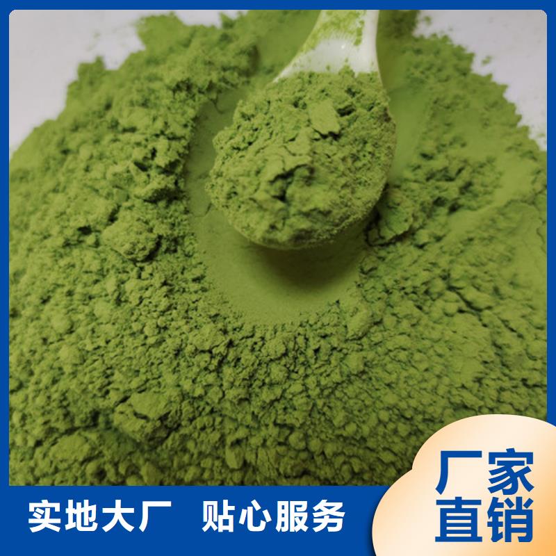 菠菜粉南瓜粉源头实体厂商多家仓库发货
