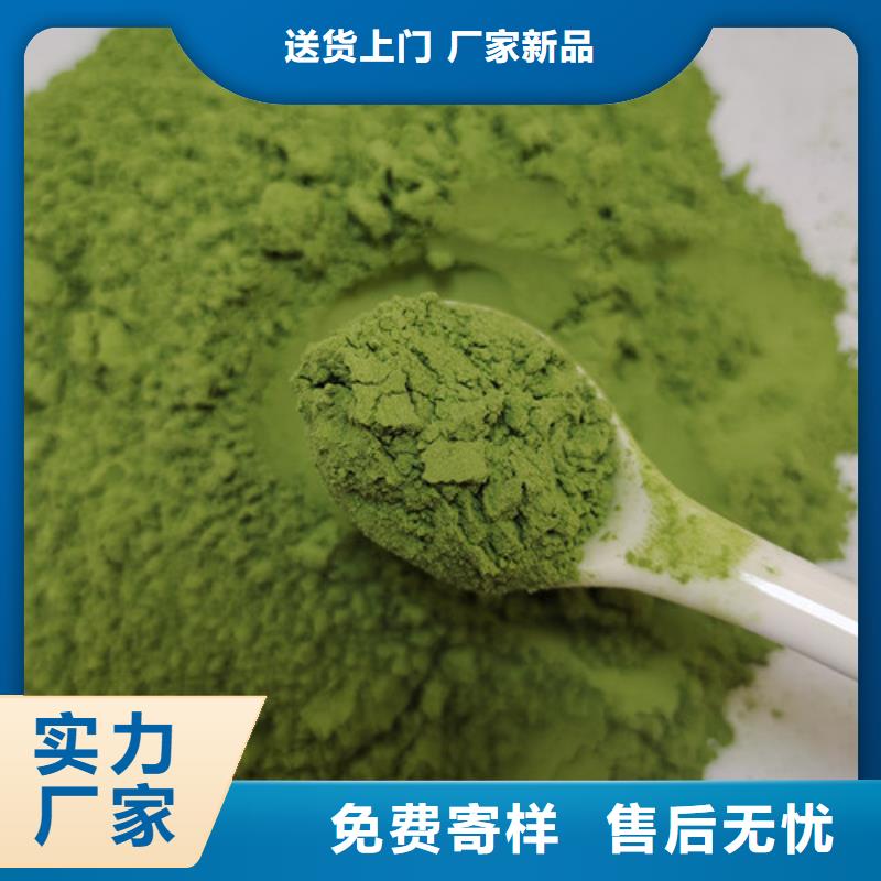 菠菜粉,南瓜粉厂家原料层层筛选质量检测