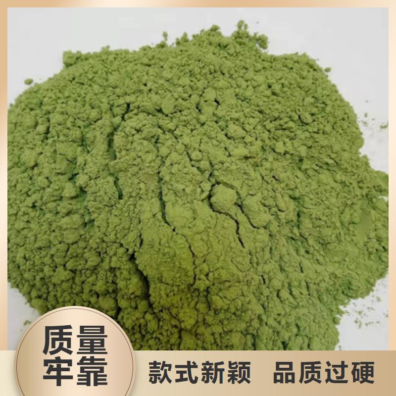 菠菜粉,海苔粉品质值得信赖选择我们没错