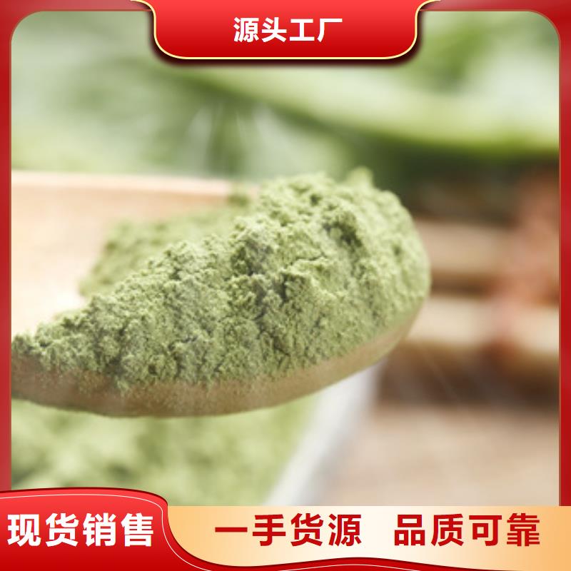 菠菜粉红甜菜粉产地厂家直销当地公司