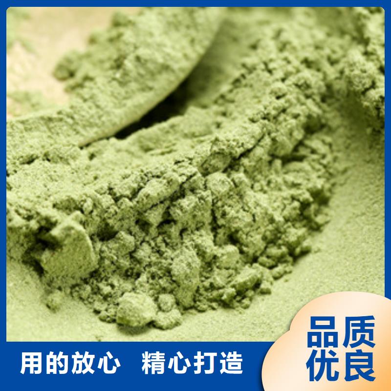菠菜粉胡萝卜粉库存充足厂家直营