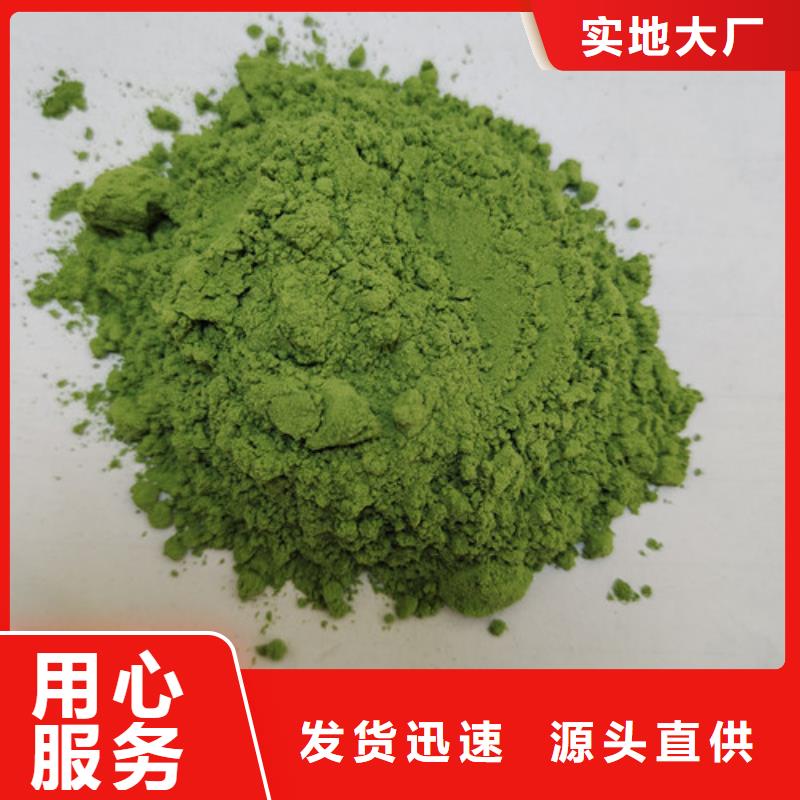 菠菜粉红甜菜粉有口皆碑实力才是硬道理