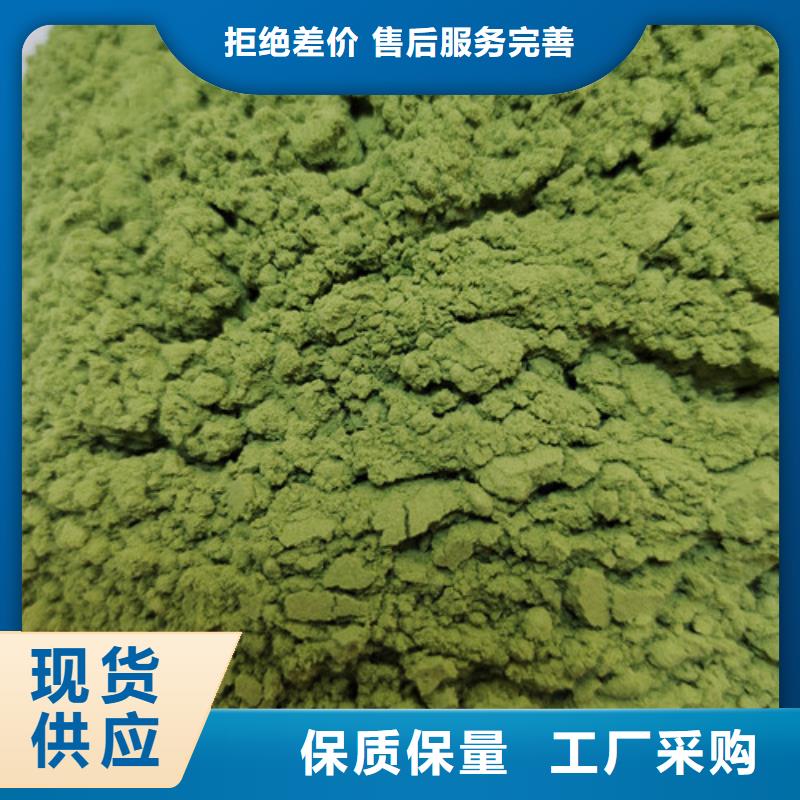 【菠菜粉】_葛根粉按需定做从源头保证品质