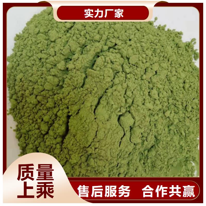 菠菜粉红甜菜粉现货直发当地经销商