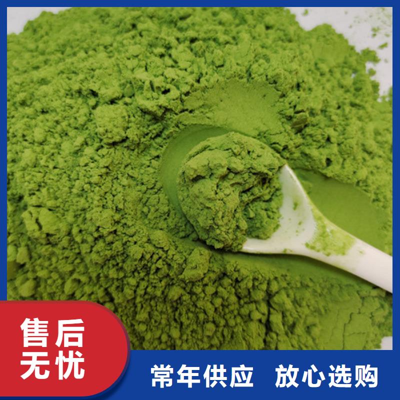 【菠菜粉】,羽衣甘蓝粉可零售可批发支持加工定制