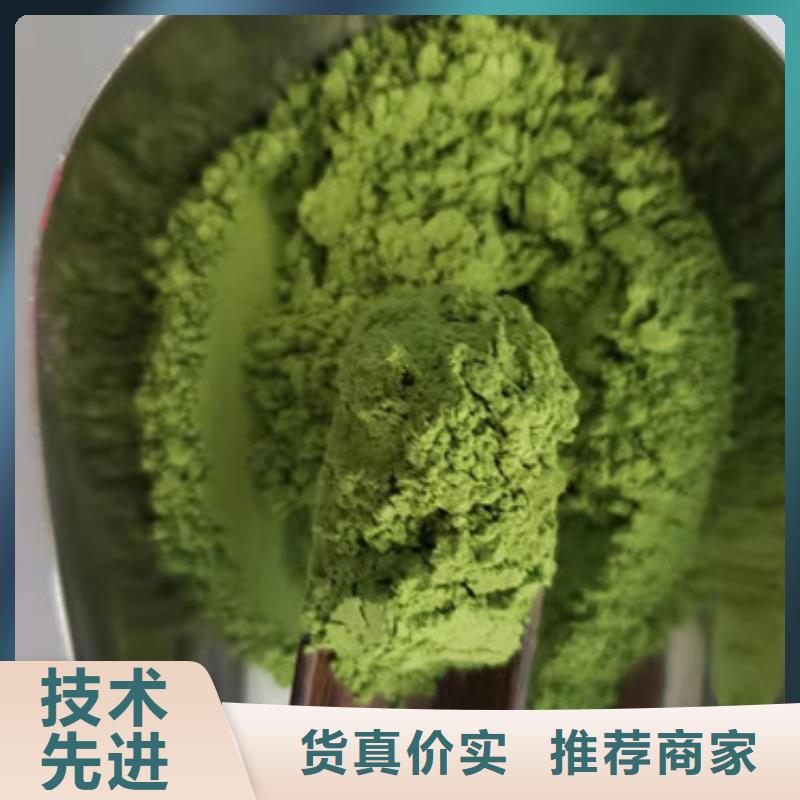菠菜粉紫薯雪花片厂家以质量求生存同城货源